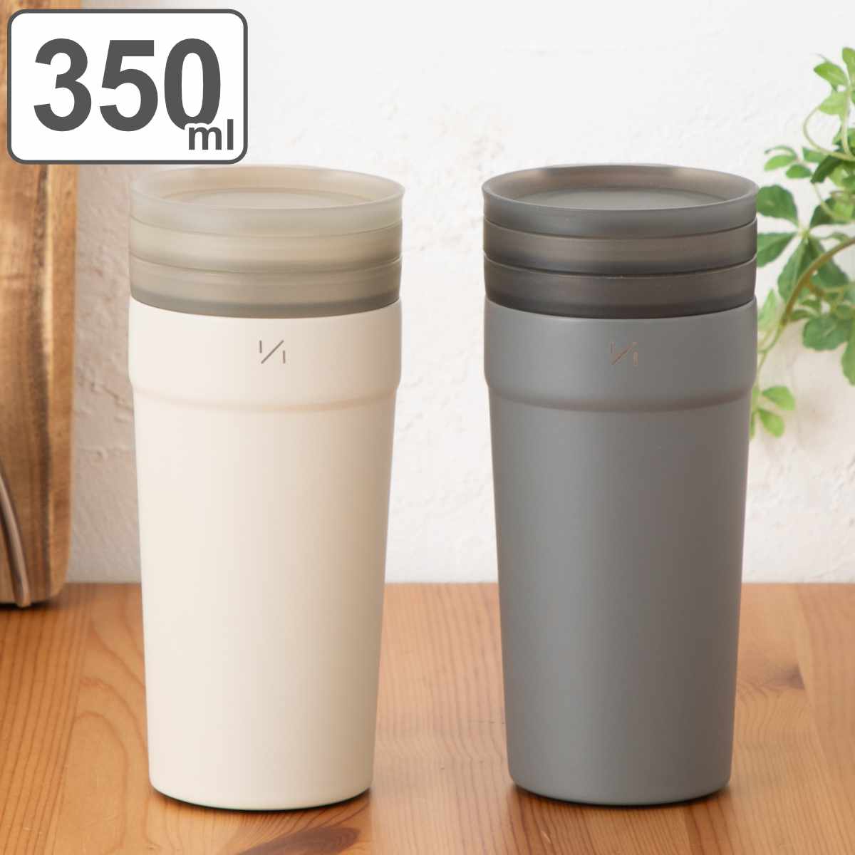 CB JAPAN（シービージャパン） タンブラー 350ml 1/1タンブラー 二重
