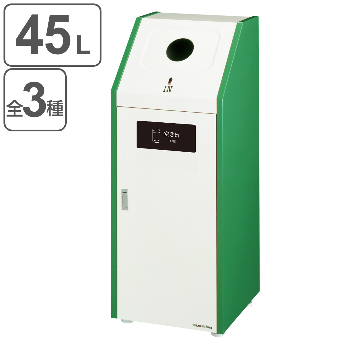 屋内用ゴミ箱 45L 丸穴蓋 業務用ダストボックス Bunbetuダストハウス#45 （ 法人限定 屋内用 ゴミ箱 45リットル 分別ゴミ箱 分別 ダストボックス 業務用 ）