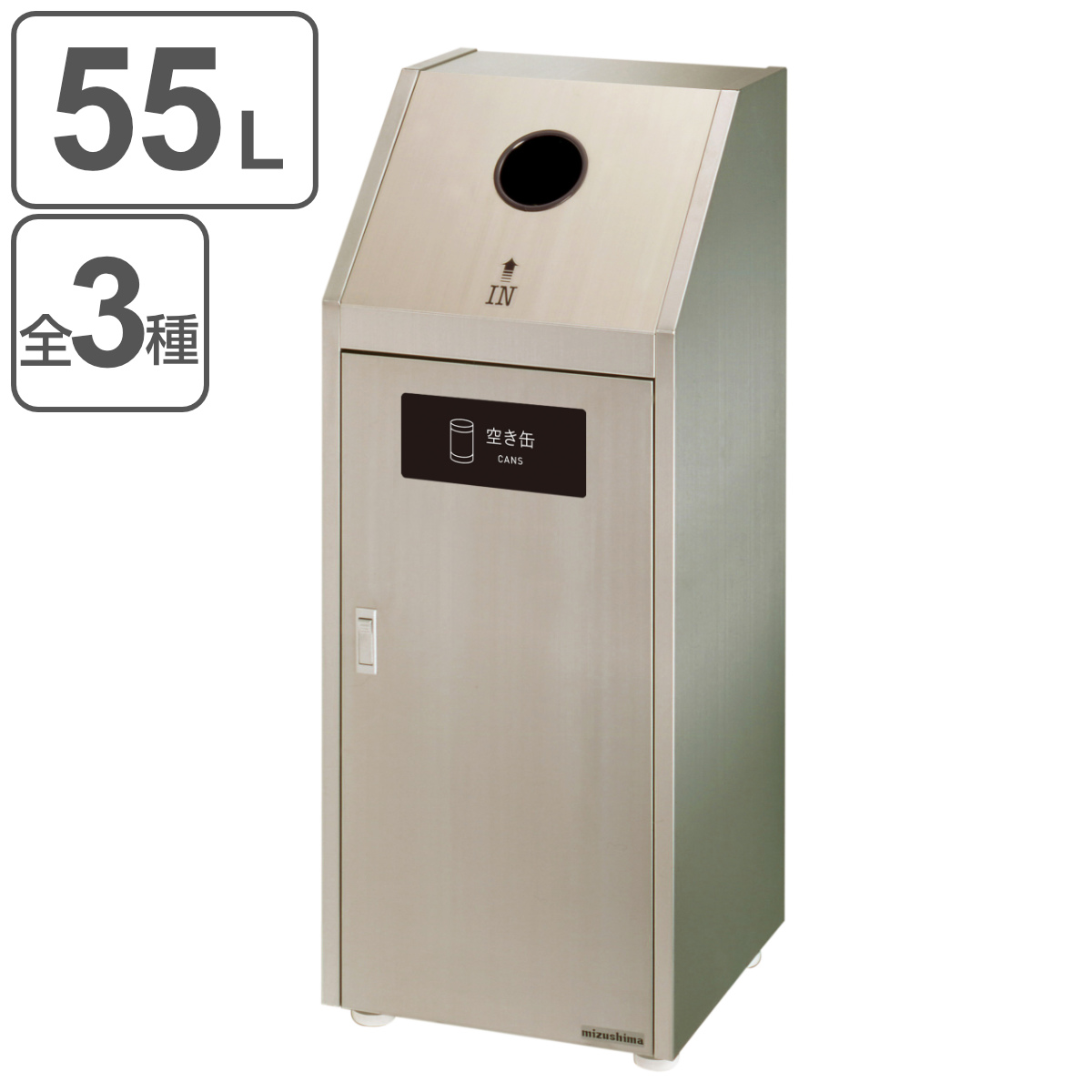 屋外用ゴミ箱 55L 丸穴蓋 業務用ダストボックス Bunbetuダストハウス