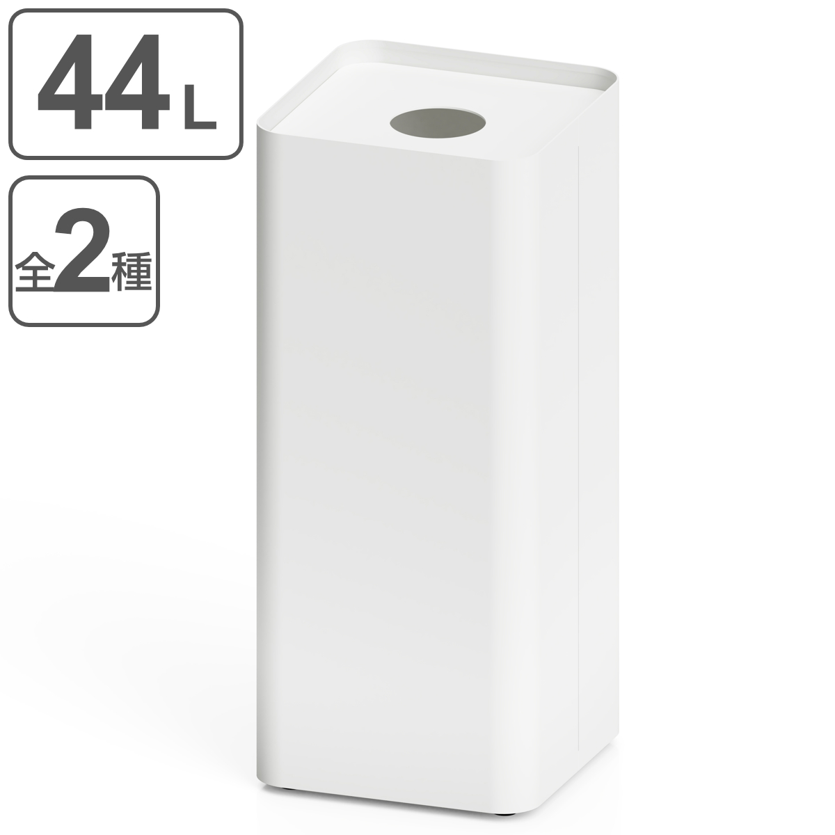 屋内用ゴミ箱 44L 丸穴蓋 ホワイト色 業務用ダストボックス 屑S・屑入 Mseries （ 法人限定 ゴミ箱 屋内 ごみ箱 屋内用ごみ箱 ダストボックス 白 ホワイト ）