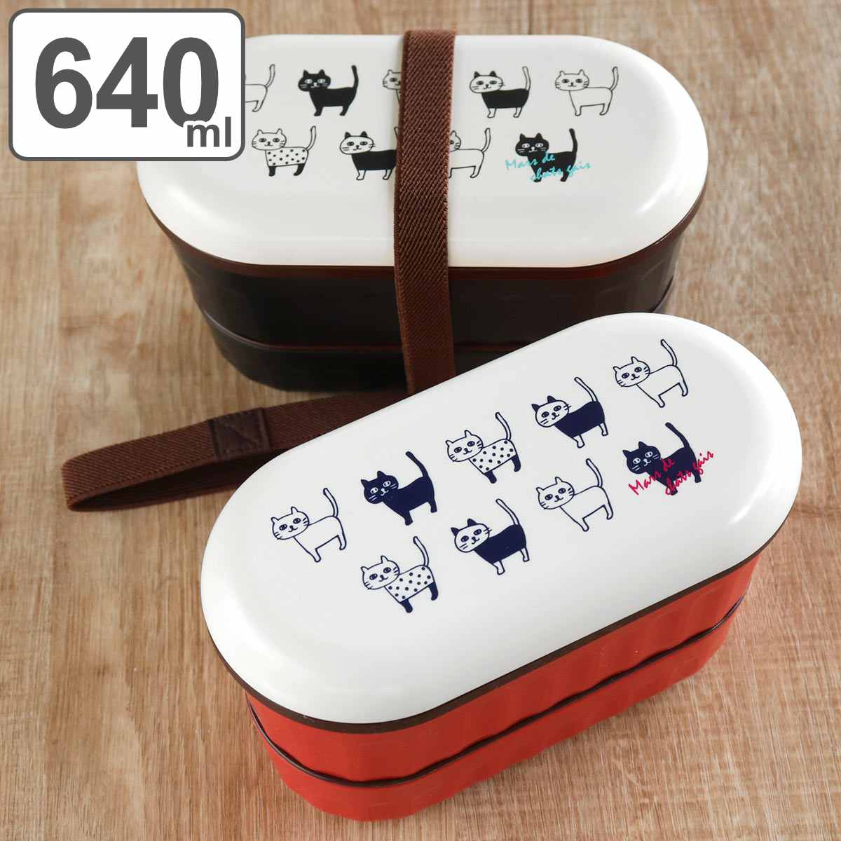 ナカノ 弁当箱 Potter 2段ランチボックス 640ml ネコ （ お弁当箱