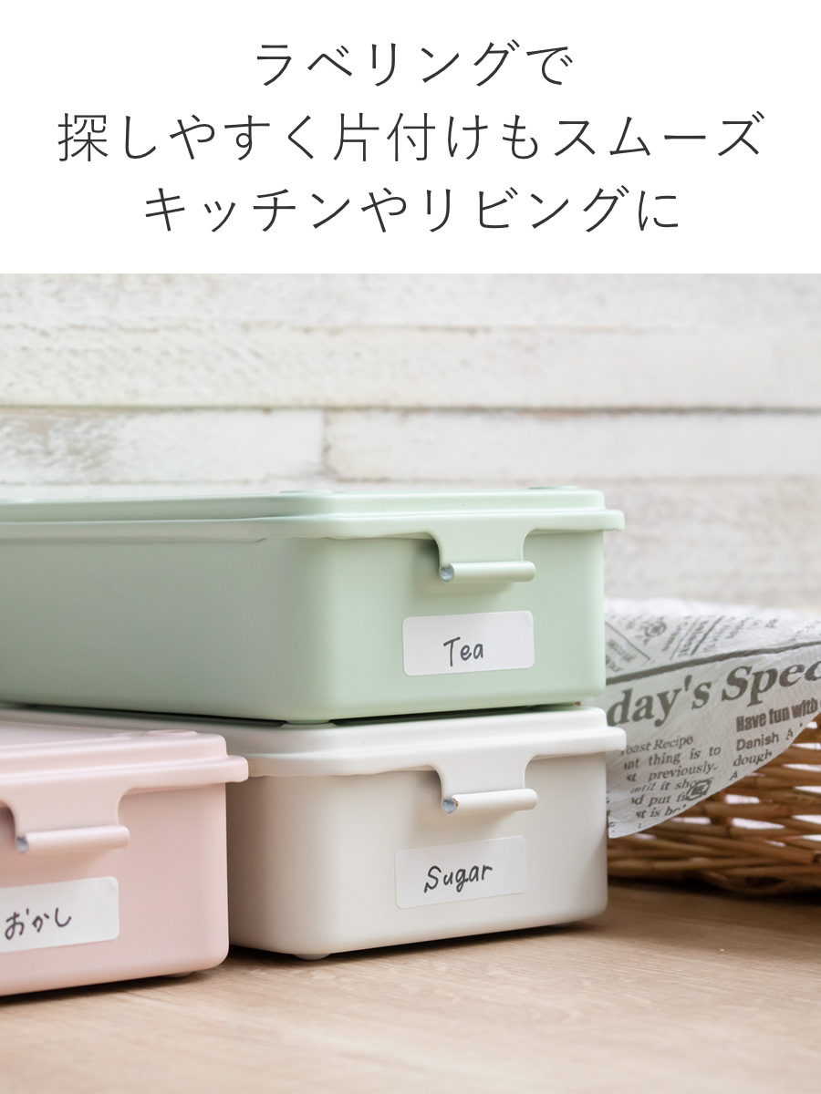 小物収納 スチール収納ボックス ペールカラー 幅16×奥行11×高さ5cm