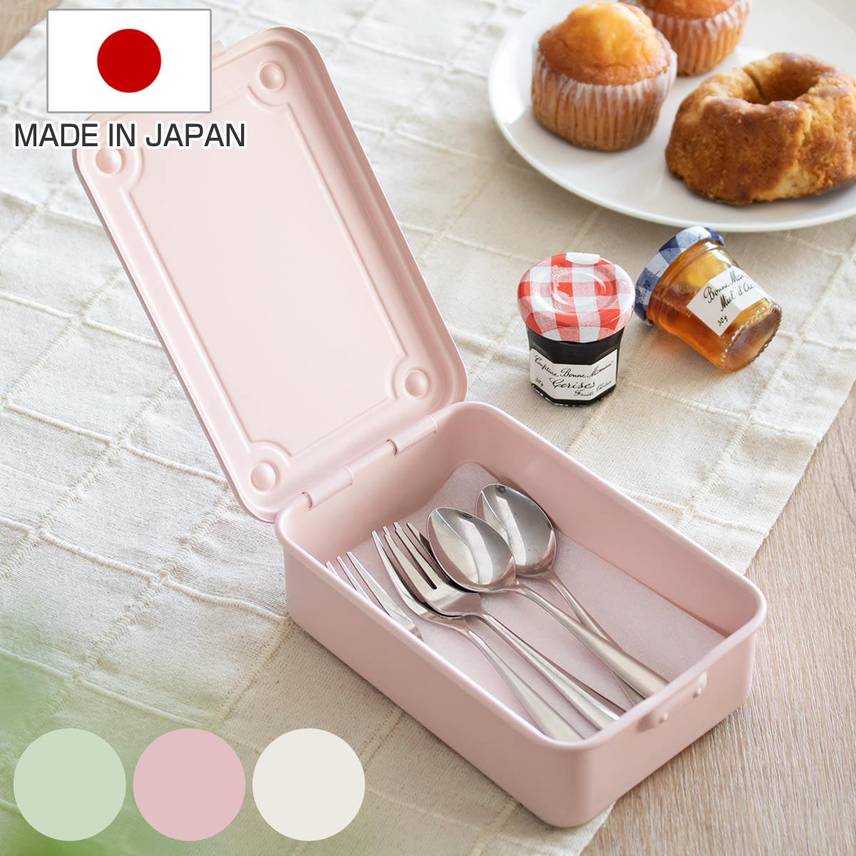 小物収納 スチール収納ボックス ペールカラー 幅16×奥行11×高さ5cm