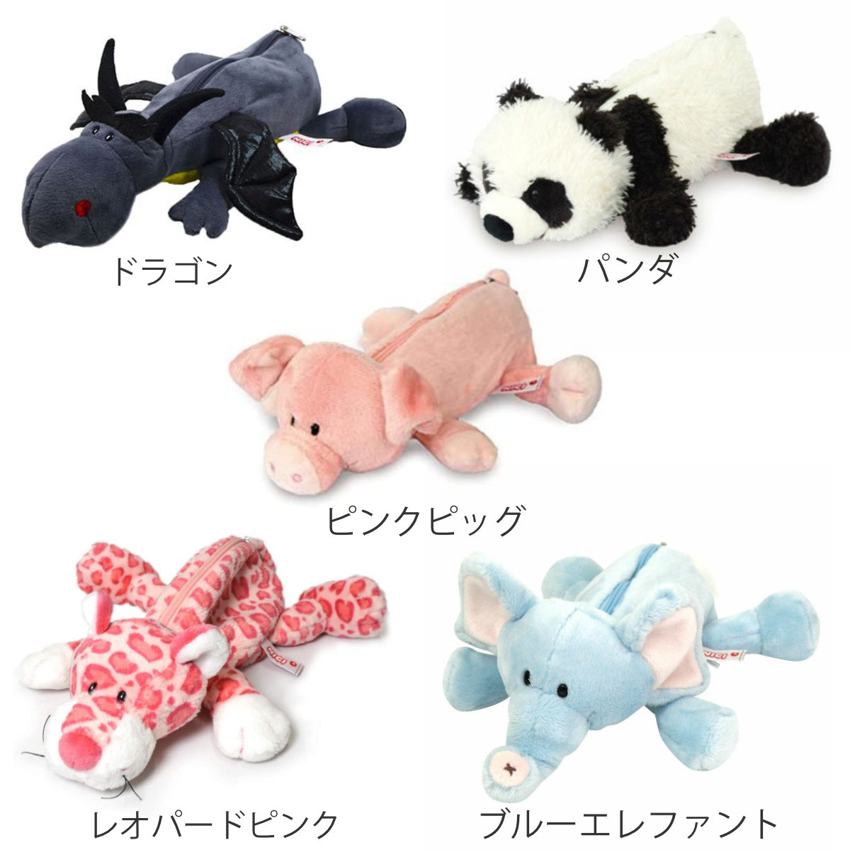 アントレックス 筆箱 フィギュアポーチ NICI ぬいぐるみ （ ニキ