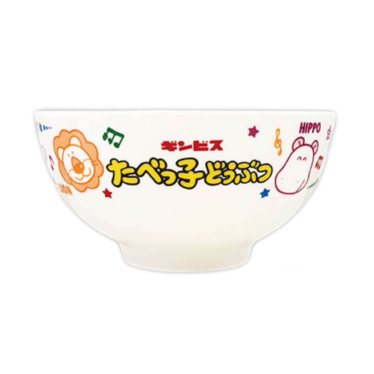 茶碗 12cm たべっ子どうぶつ 磁器 （ 食洗機対応 電子レンジ対応 お