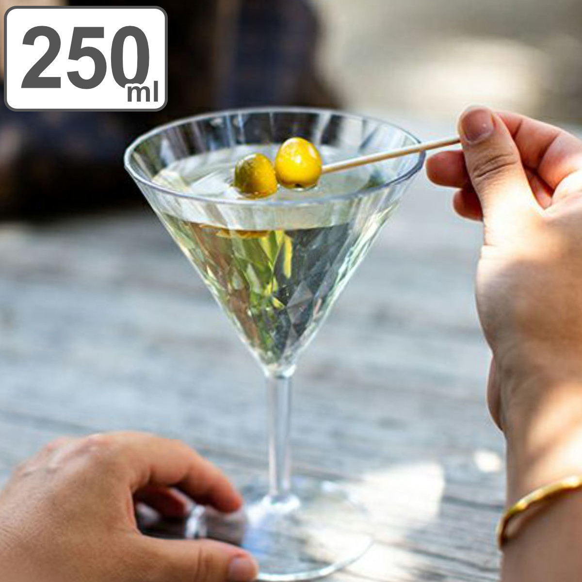 カクテルグラス 250ml KOZIOL Super プラスチック （ 食洗機対応