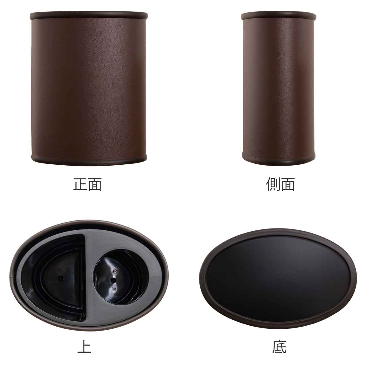 ゴミ箱 3.8L×2 レザー巻 分別タイプ （ ごみ箱 7.6L 2分別 レザー調 奥行19.5 スリム 小さい リビング 楕円 分別 モダン オフィス ）_7