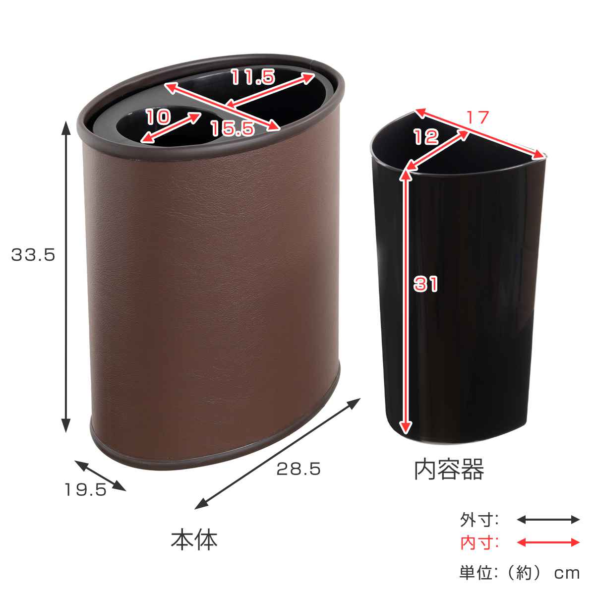 ゴミ箱 3.8L×2 レザー巻 分別タイプ （ ごみ箱 7.6L 2分別 レザー調 奥行19.5 スリム 小さい リビング 楕円 分別 モダン オフィス ）_9