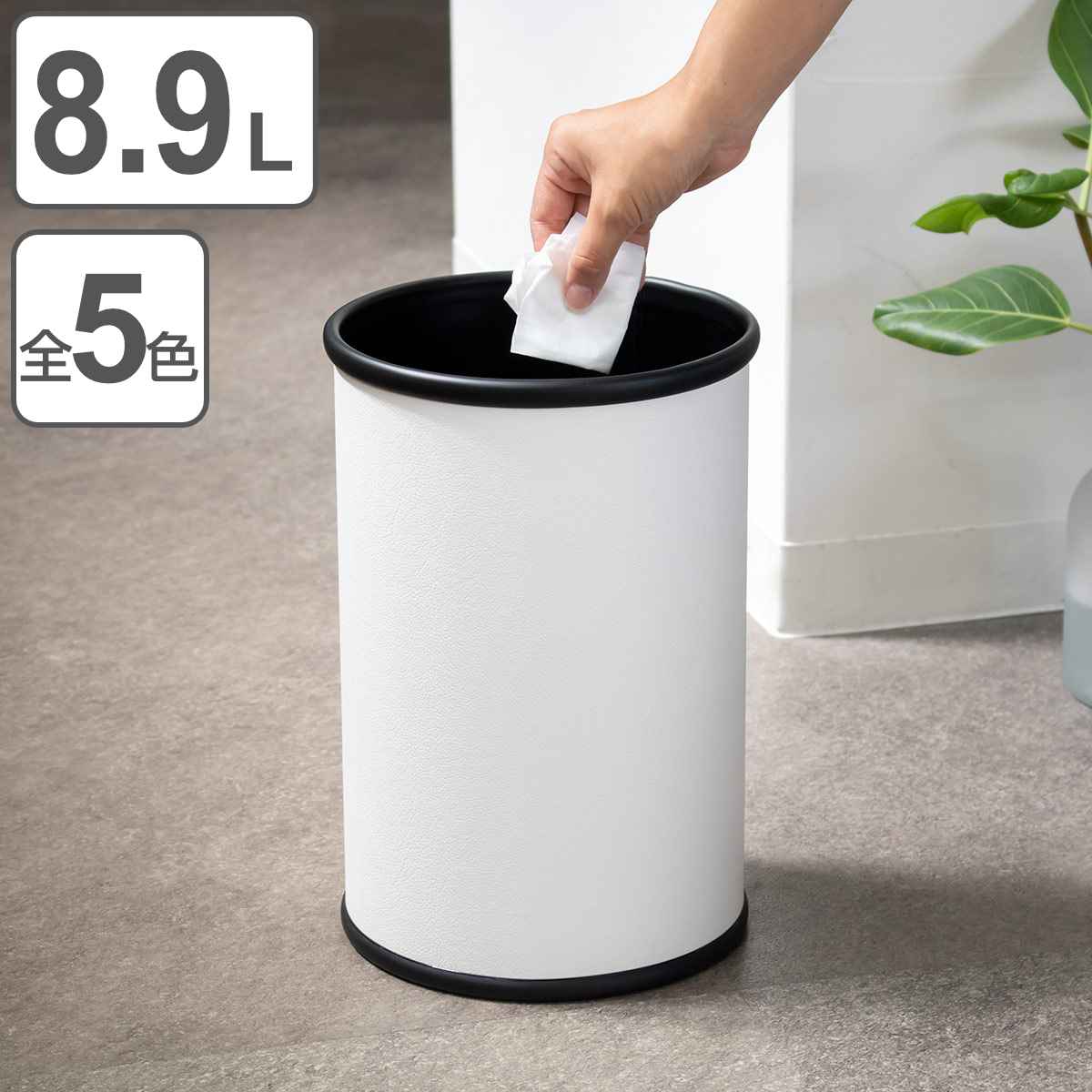 ブランド登録なし - 紙くずかご 8.9L なめし革巻 正円印字機 （ 紙くずかご 8.9リッター なめし革調 差しわたし21 か細い 小っちゃい リビング 円筒 篩いに掛ける 執務室 ）