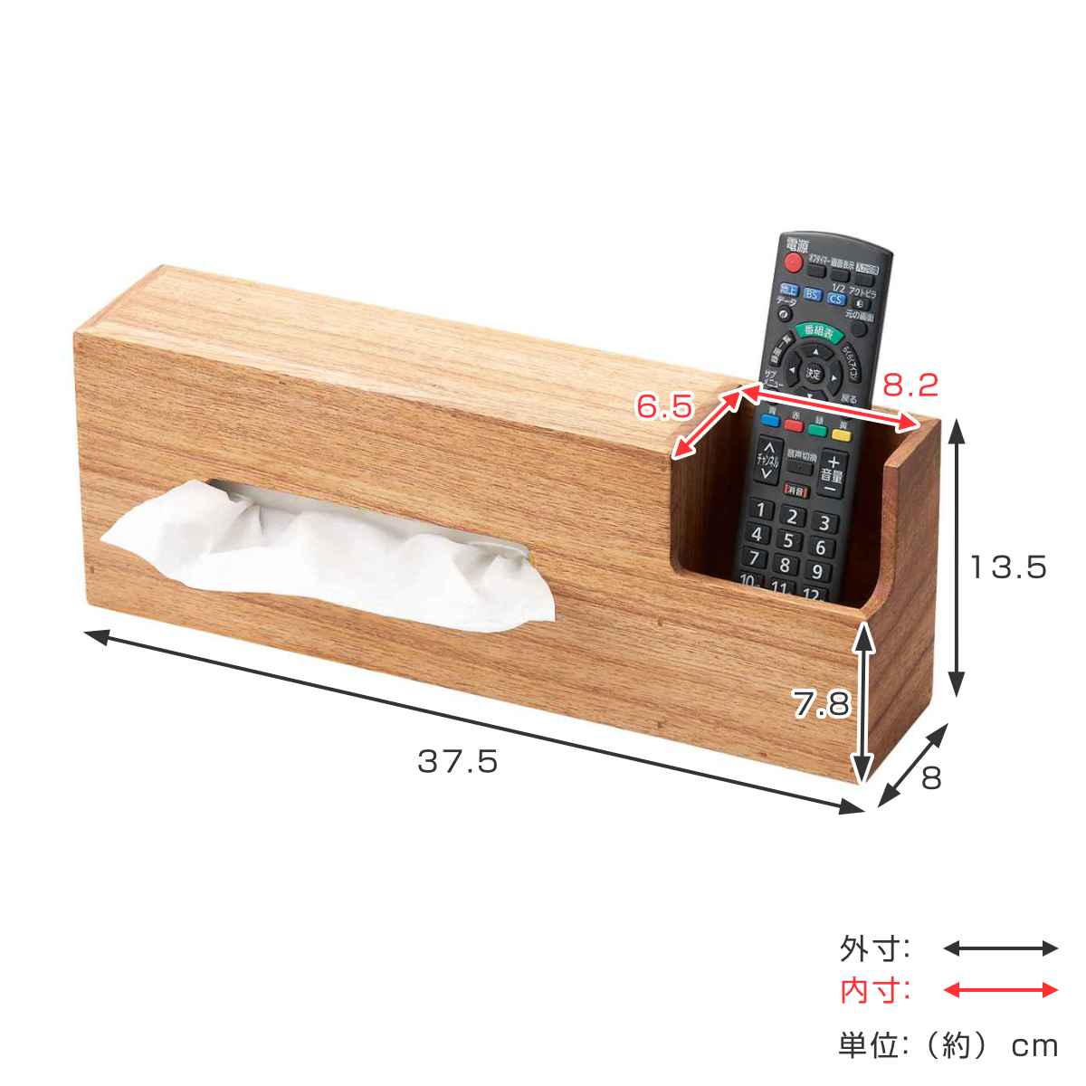 ちどり産業 ティッシュケース ティッシュボックス 収納付き 木製