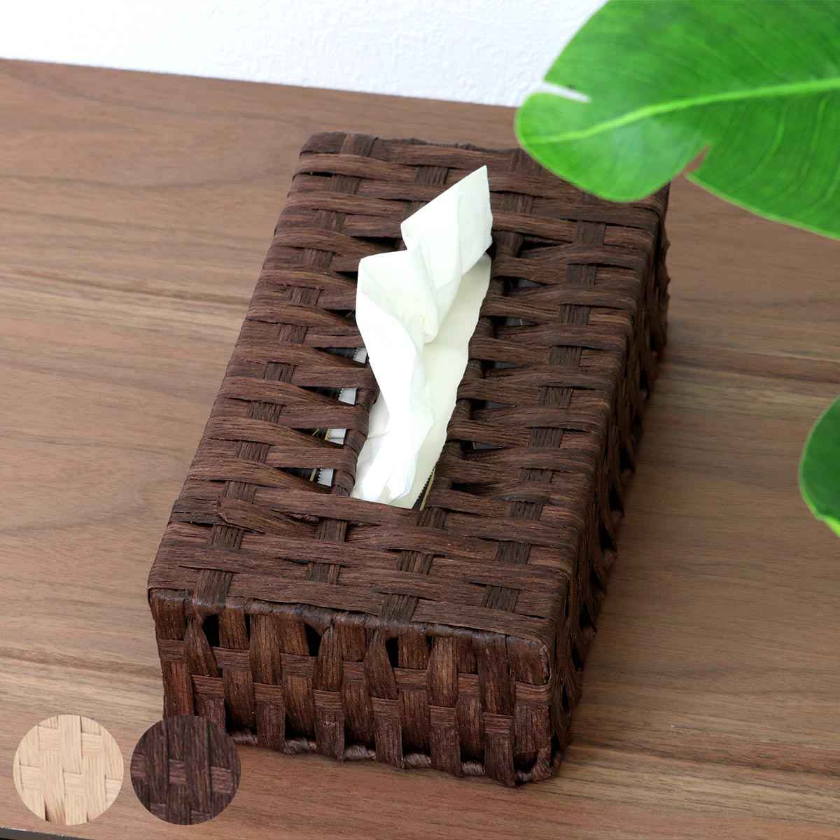 ティッシュケース ティッシュボックス （ ティッシュカバー ティッシュ ケース 収納 ペーパー素材  ...