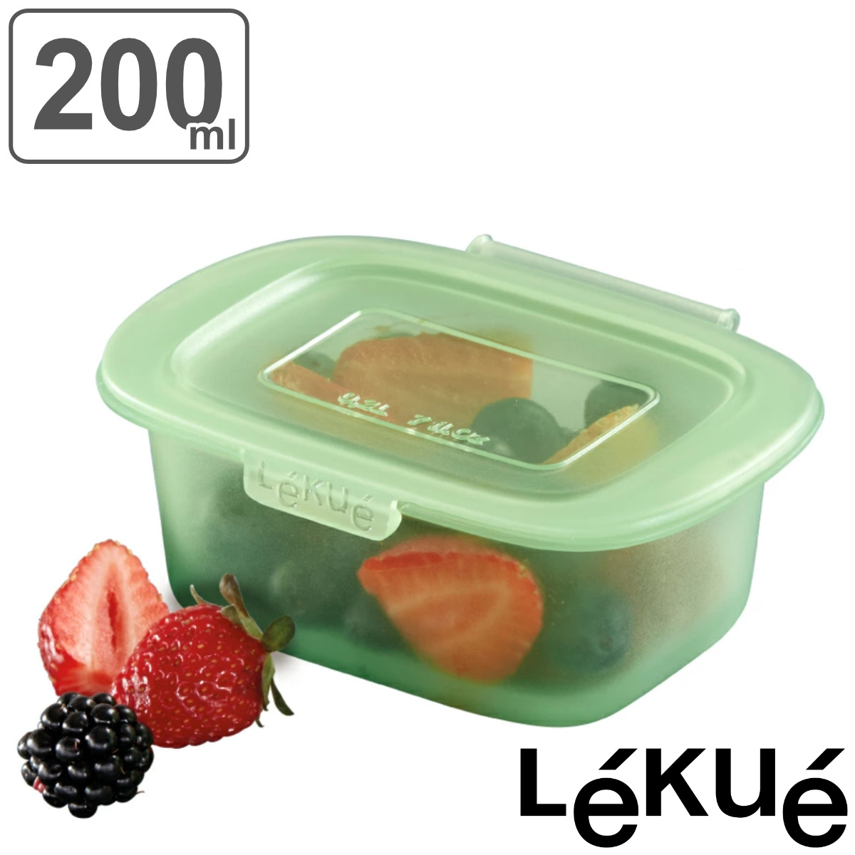 保存容器 200ml Lekue リユーサブルシリコンボックス