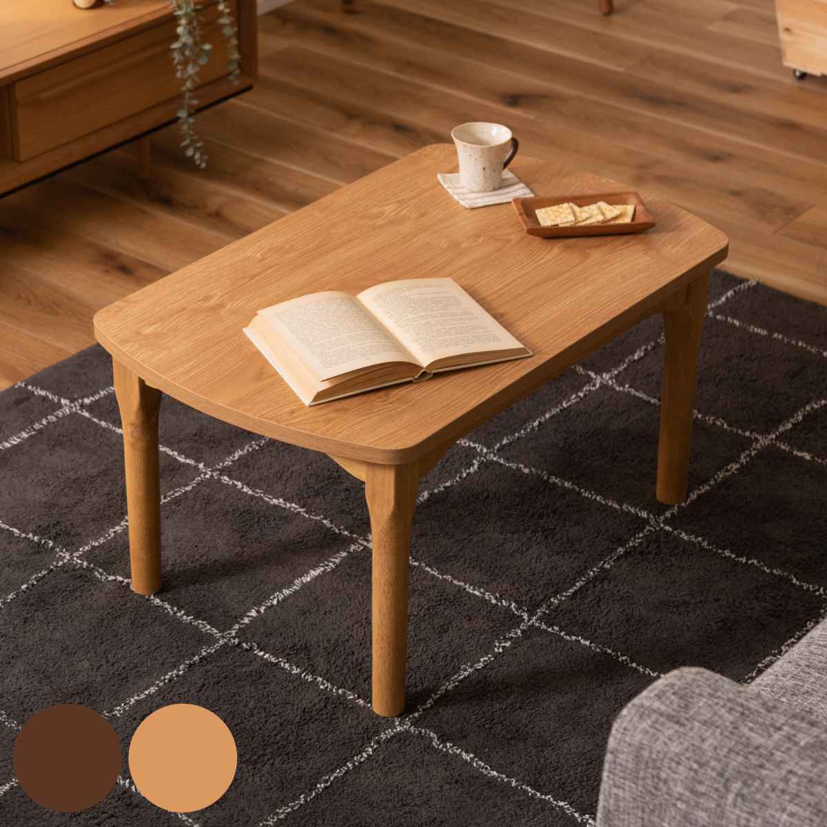 HAGiHARA（萩原） デスクこたつ 2WAY 高さ調節 幅80cm 木製 （ ハイ