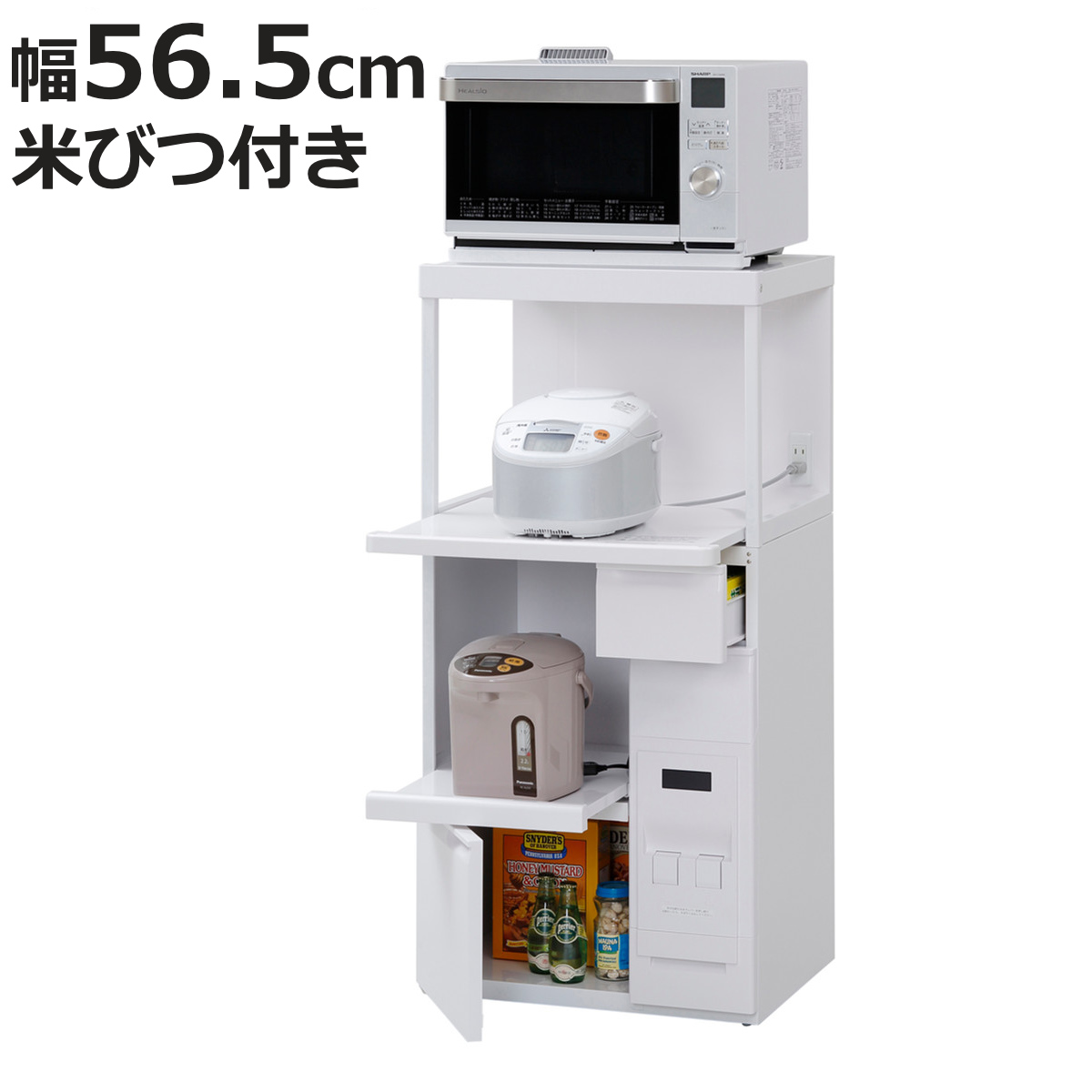 レンジラック ファインキッチン 幅56.5cm 米収納12kg （ 日本製 レンジ