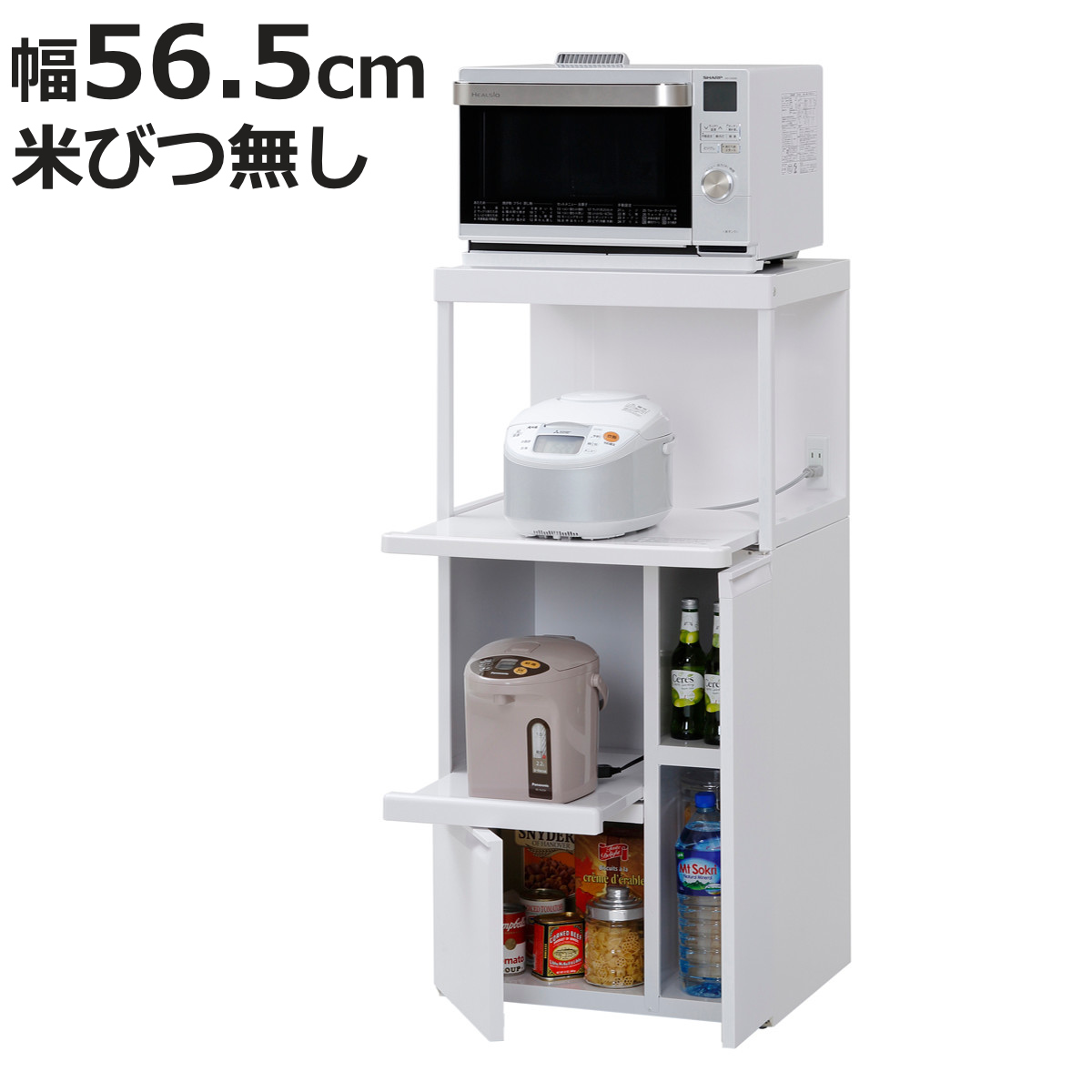 レンジラック ファインキッチン 幅56.5cm 米収納無し （ 日本製 レンジ