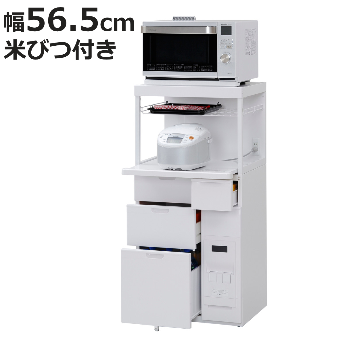 レンジラック キャビー 幅56.5cm 米収納12kg （ 日本製 レンジ台