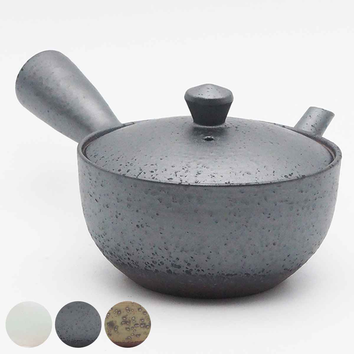 急須 130ml 浅碗 ベンリー 陶器 萬古焼 （ きゅうす ティーポット 茶器