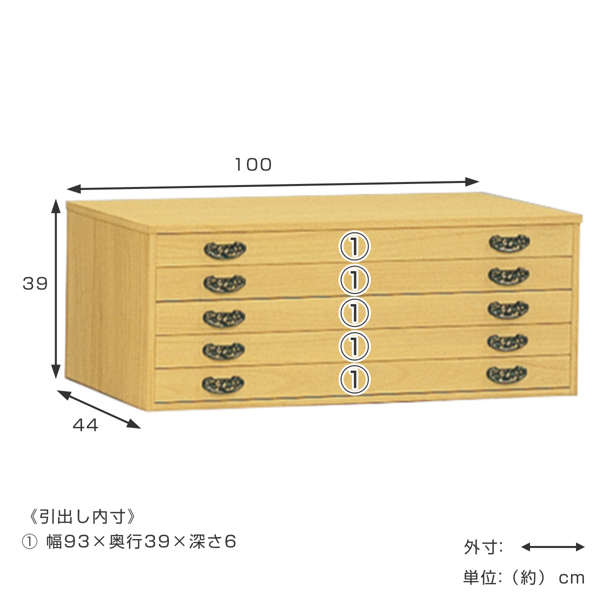 総桐 着物たんす 5段 上置き用 とのこ仕上 日本製 幅100cm （ 桐たんす 桐 着物収納 天然木 木製 衣類収納 着物 引出し 完成品 ）の画像