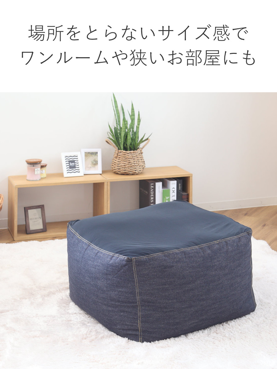 M 新品 大きい ビーズソファ ブルー オットマン ビーズクッション 1人掛け 新品 ビーズクッション オットマン セット ブルー 青 ビーズソファ