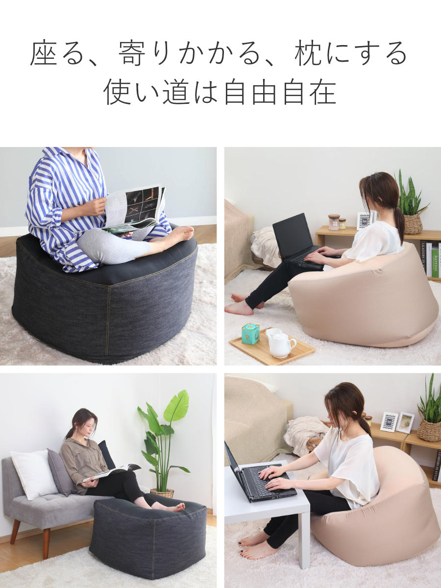 M 新品 大きい ビーズソファ ブルー オットマン ビーズクッション 1人掛け Amazon.co.jp: ビーズクッション ソファー 豆袋 ミニ 人をダメにする