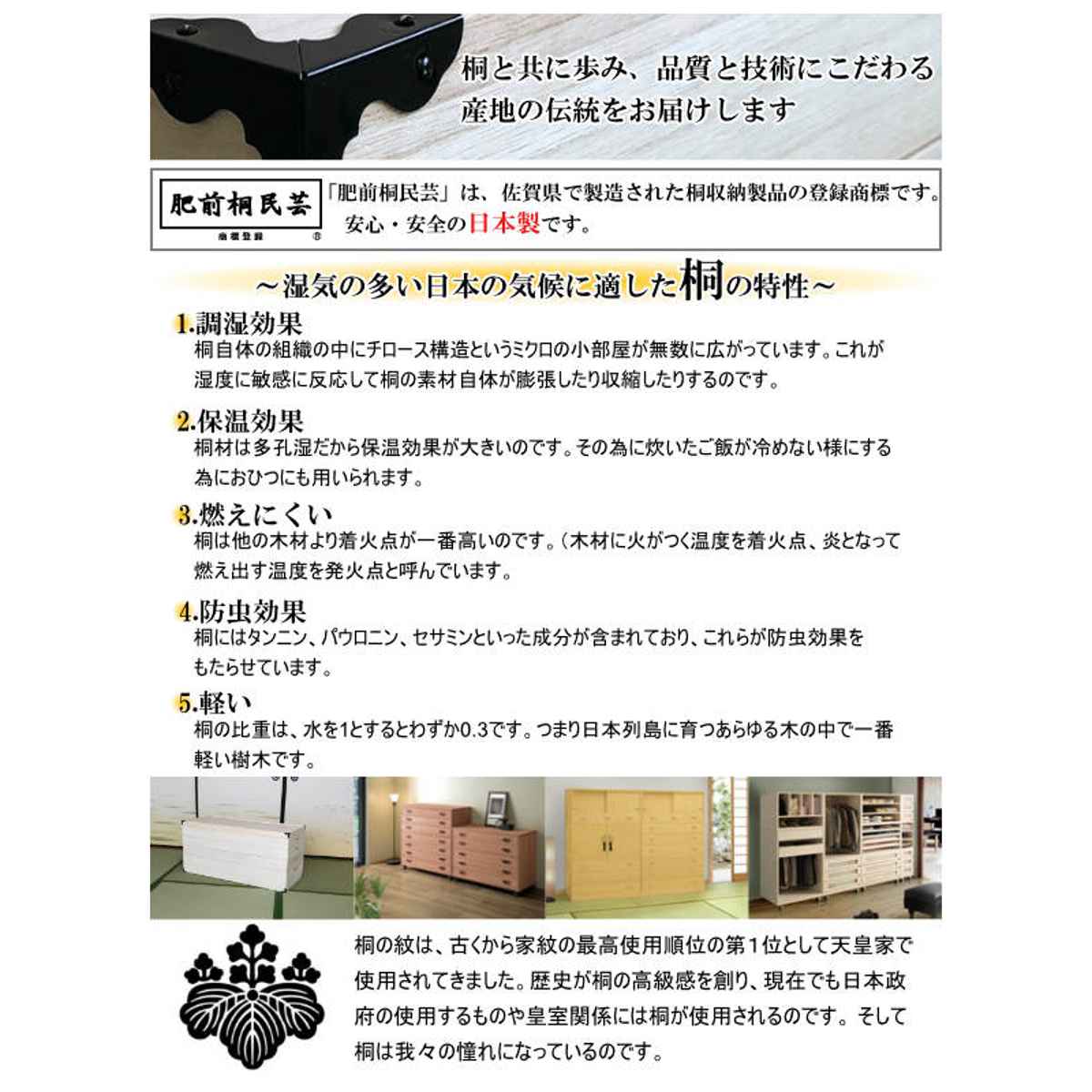 総桐 ひな人形収納ケース 3段 日本製 幅82...の詳細画像2