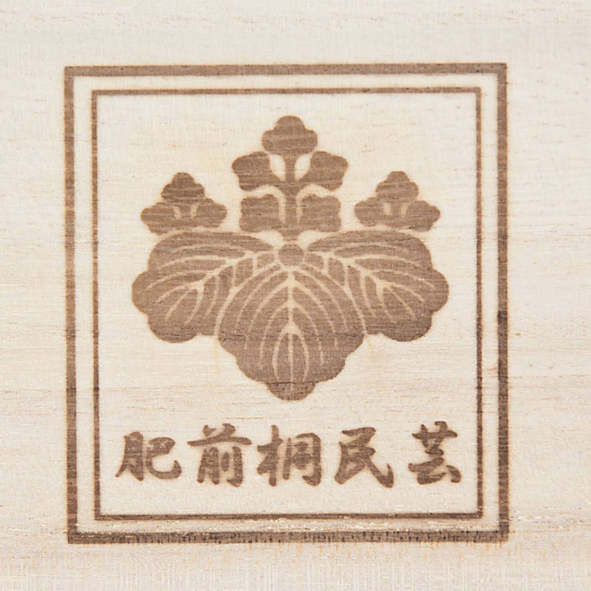 総桐 ひな人形収納ケース 3段 日本製 幅82...の詳細画像5