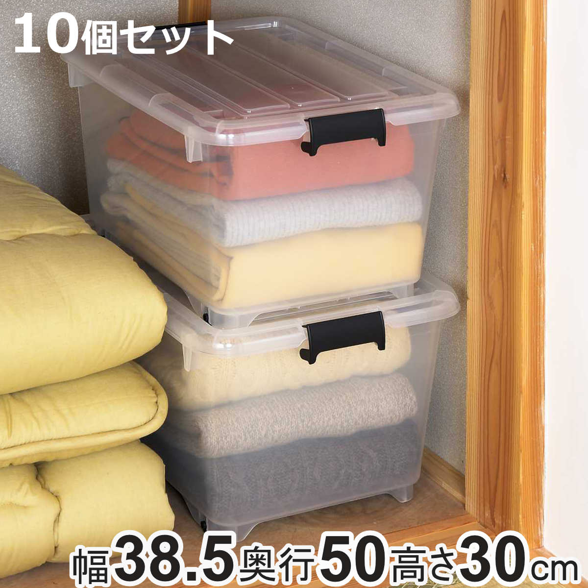 JEJアステージ 衣装ケース クローゼット 収納ケース コロモ 幅38.5