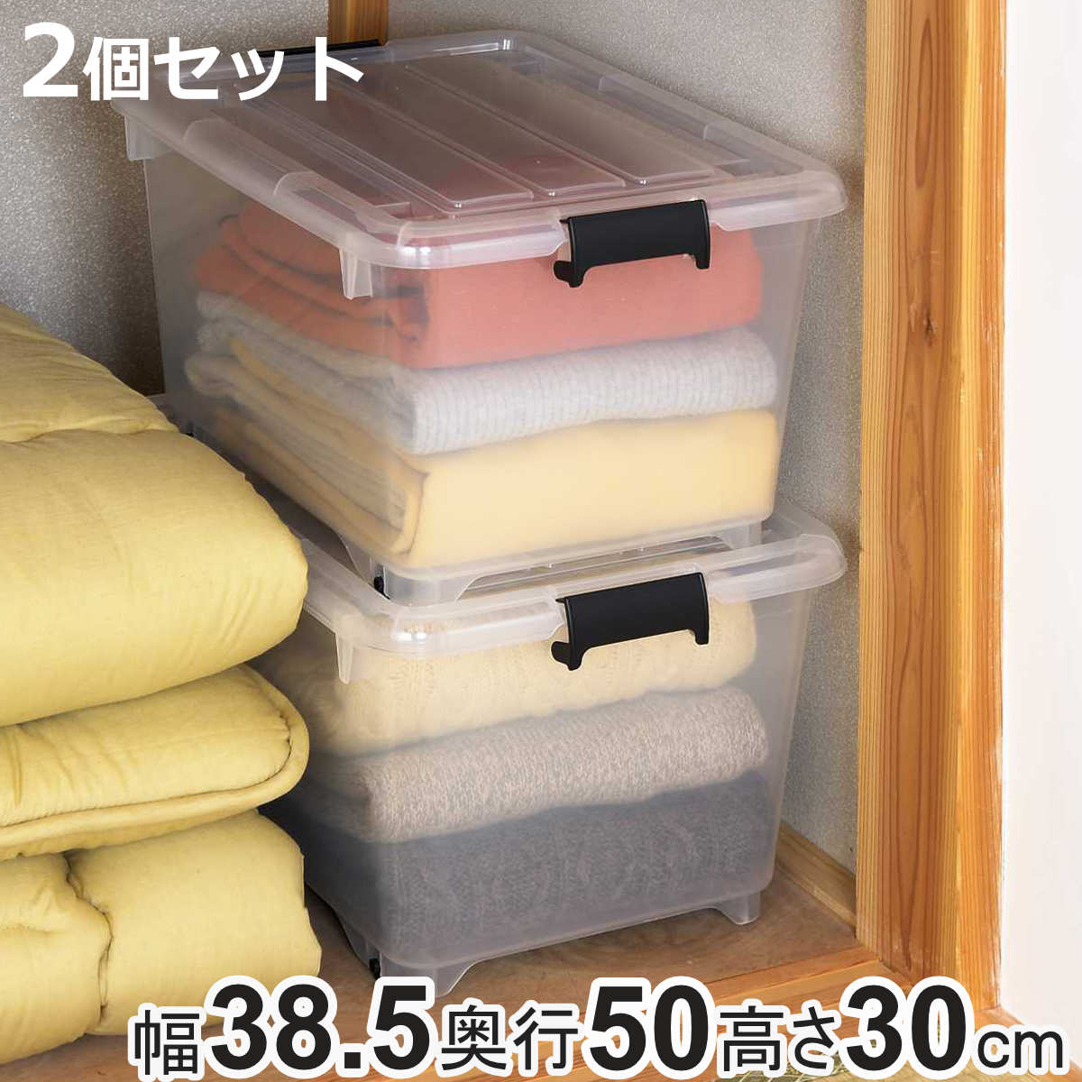 JEJアステージ 衣装ケース クローゼット 収納ケース コロモ 幅38.5