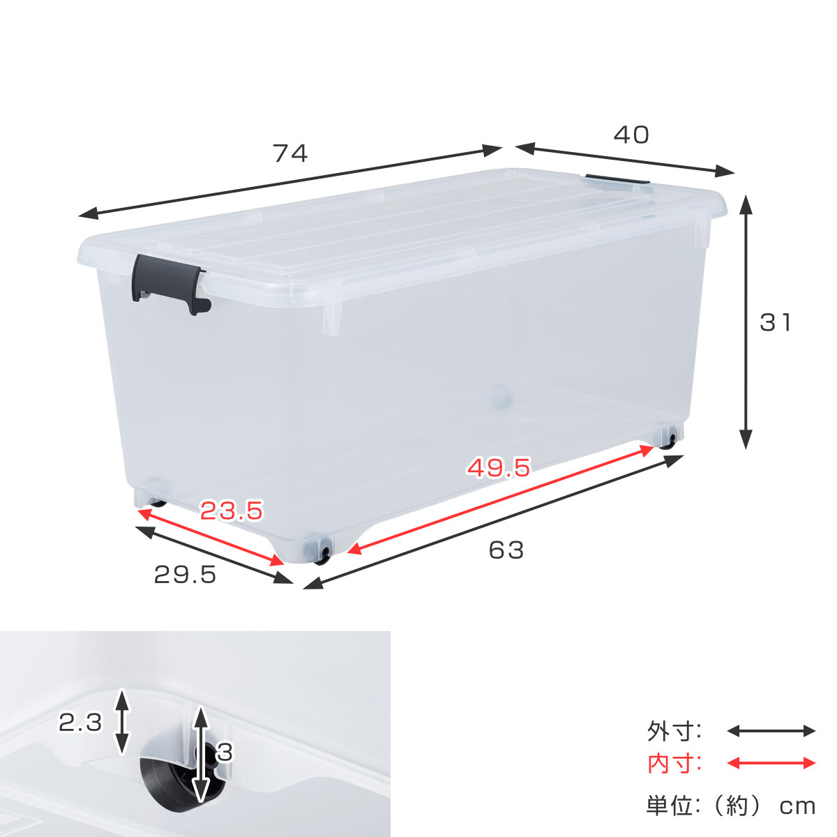 衣装ケース 押し入れ 収納ケース コロモ 幅40×奥行74×高さ31cm 深型 8個セット （ コロ付き 収納ボックス 衣類収納 収納 透明 クリア ）_2