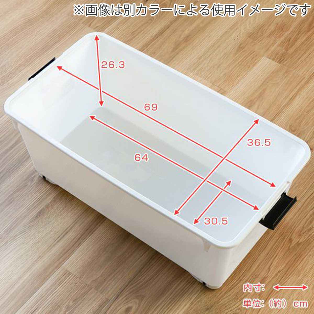 衣装ケース 押し入れ 収納ケース コロモ 幅40×奥行74×高さ31cm 深型 8個セット （ コロ付き 収納ボックス 衣類収納 収納 透明 クリア ）_4