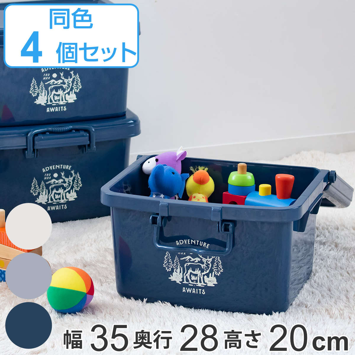 平和工業 収納ケース フリーボックスS 4個セット （ 収納ボックス 収納