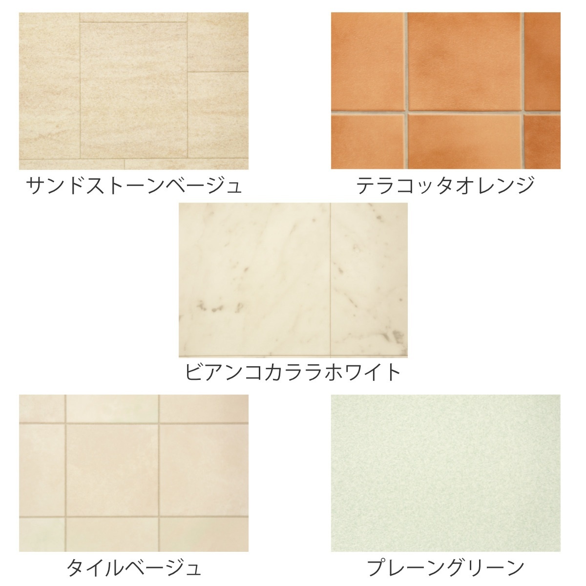 キッチンマット 2cm単位 オーダー 40×2...の詳細画像2