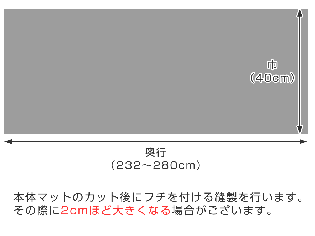 キッチンマット 2cm単位 オーダー 40×2...の詳細画像3