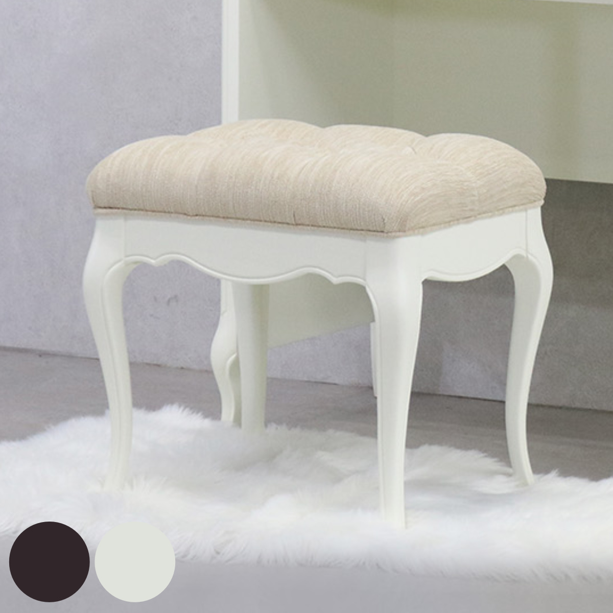 東海家具工業 スツール ミラーナ 高さ43cm 木製 猫脚 （ チェア