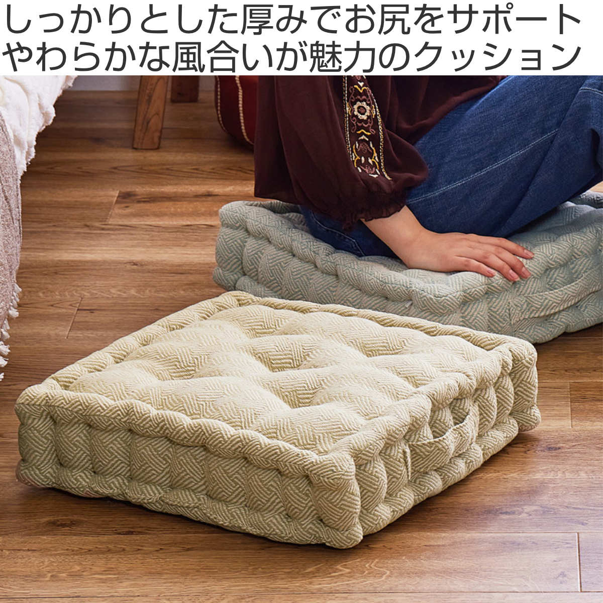 HAGiHARA（萩原） クッション インド綿クッキークッション アルト 42