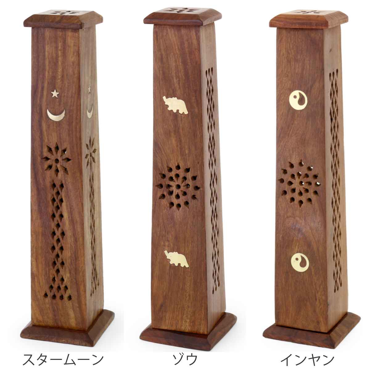 香立 シーシャムBOX香立てタワー 木製 （ 香立て お香立て インセンス