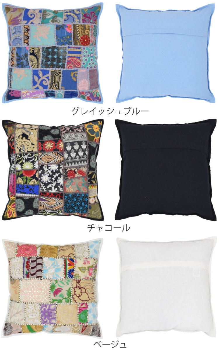 クッションカバー カンバディアパッチ 45×45cm （ クッション カバー