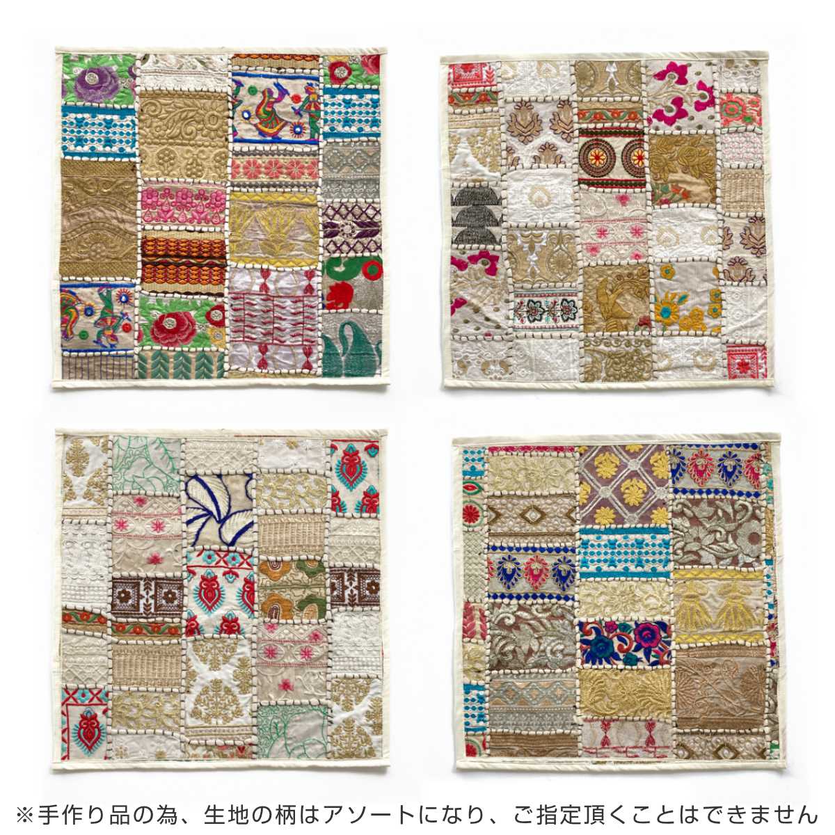 クッションカバー カンバディアパッチ 45×45cm （ クッション カバー