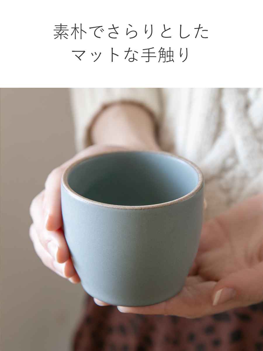 KINTO（キントー） NORI タンブラー 200ml （ 磁器 食洗機対応 電子