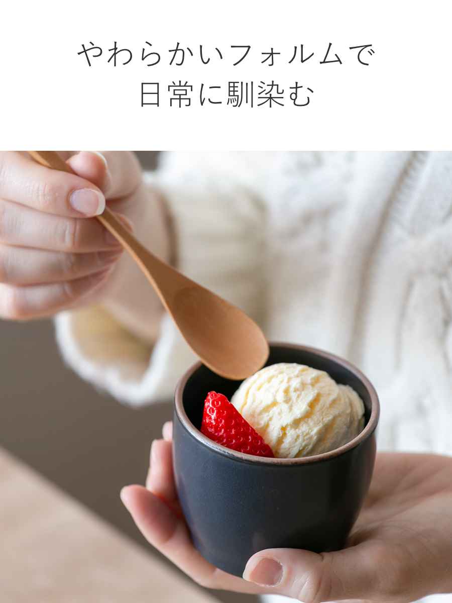 KINTO（キントー） NORI タンブラー 200ml （ 磁器 食洗機対応 電子