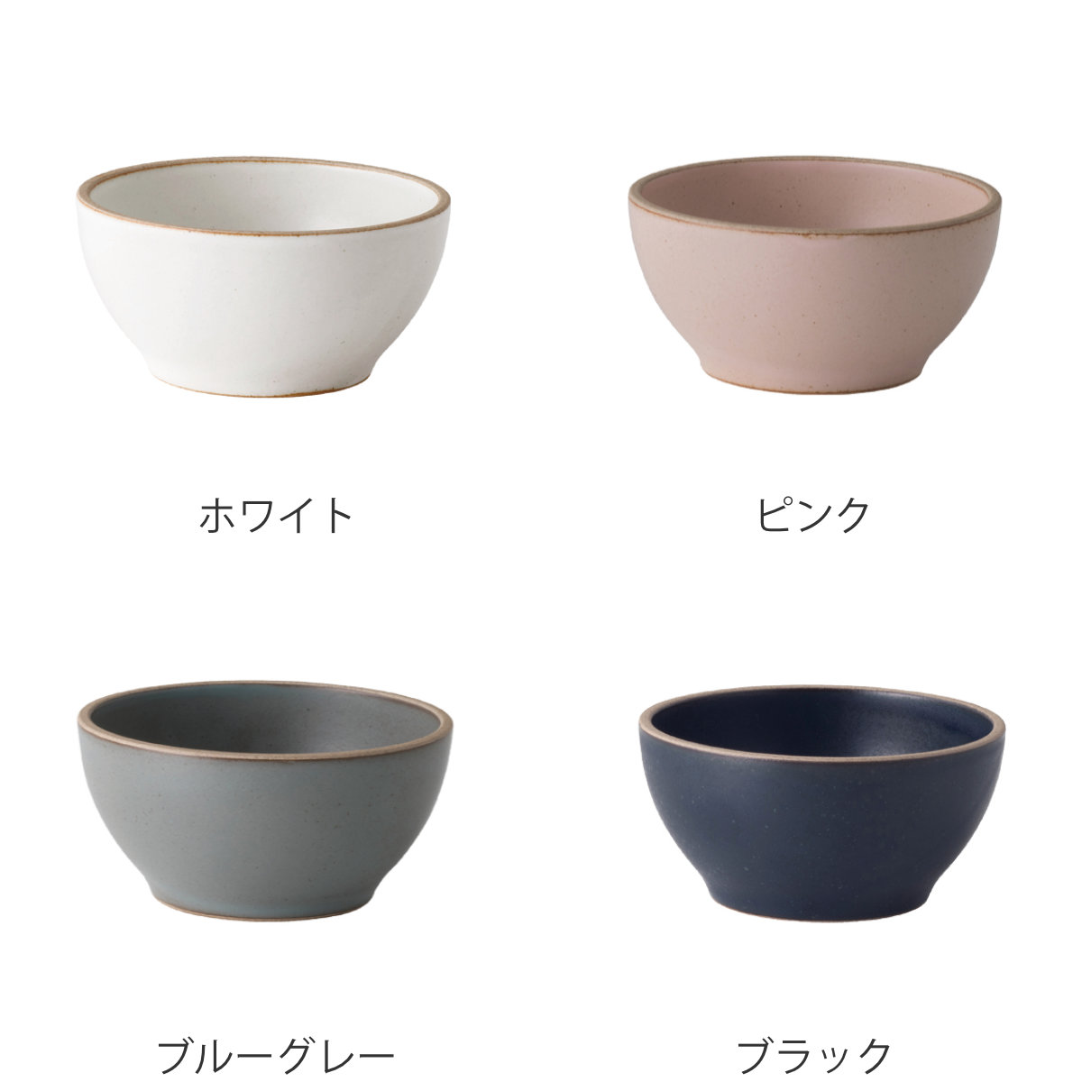 KINTO（キントー） NORI ボウル 120mm （ 12cm 磁器食洗機対応 電子