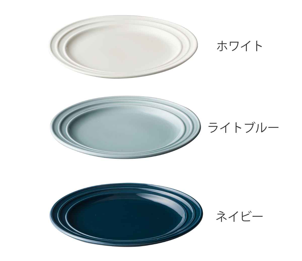 KINTO キントー GLOW プレート 19...の詳細画像1