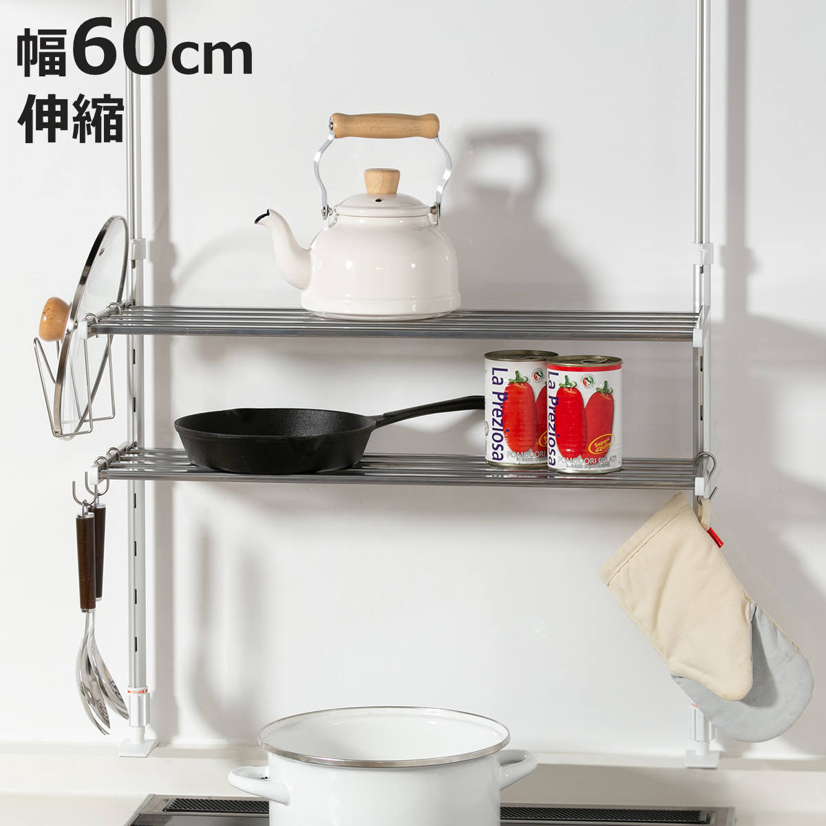 収納ラック 伸縮 つっぱり棚 2段 幅60cm アクセサリー2点セット