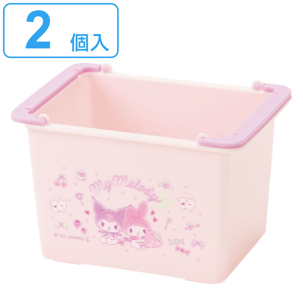 マイメロ 小物入れ マイメロディ 小物入れ 重ねられるミニバスケット 2個入 クロミ （ 幅