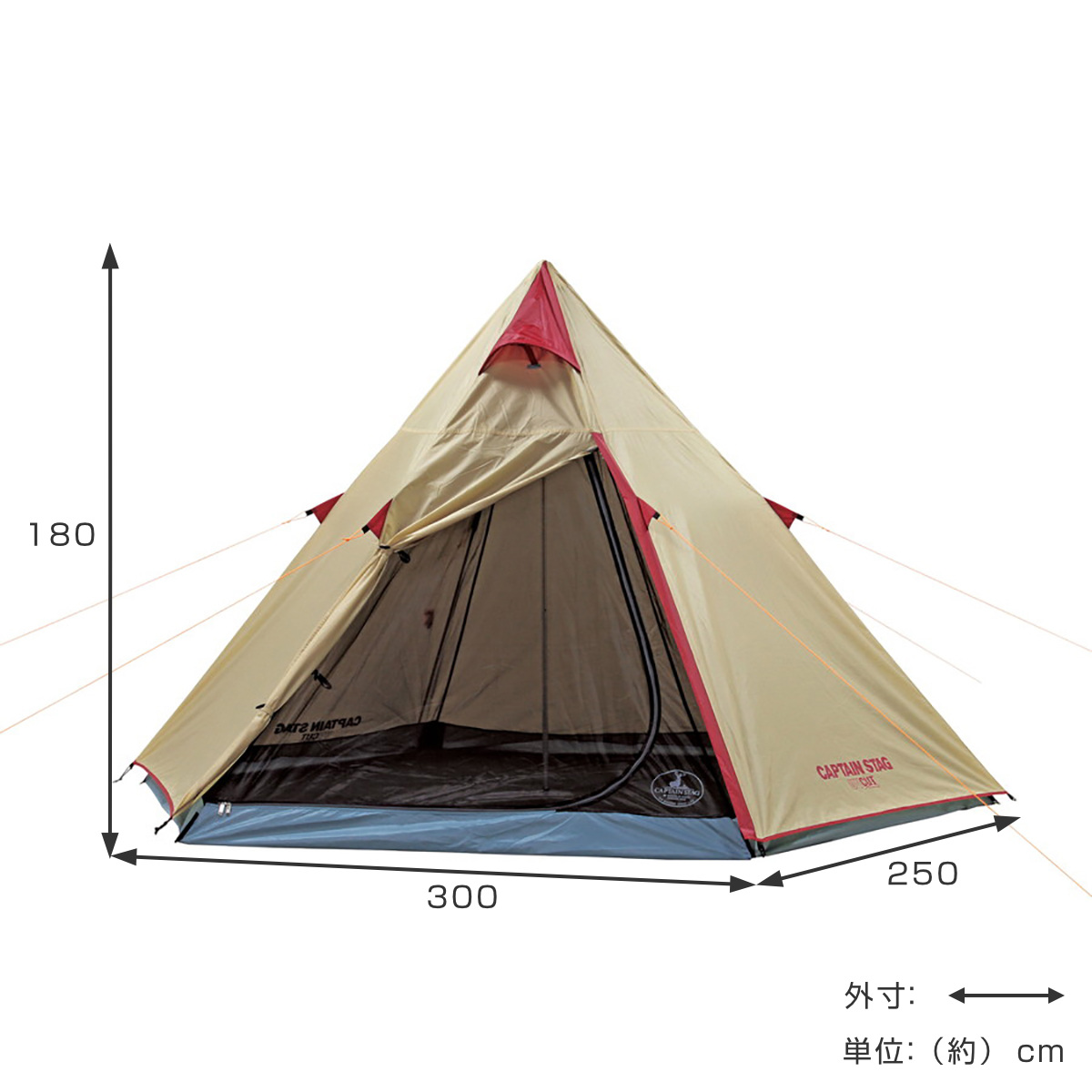 CAPTAIN STAG ワンポールテント｜テント｜アウトドア、キャンプ、登山