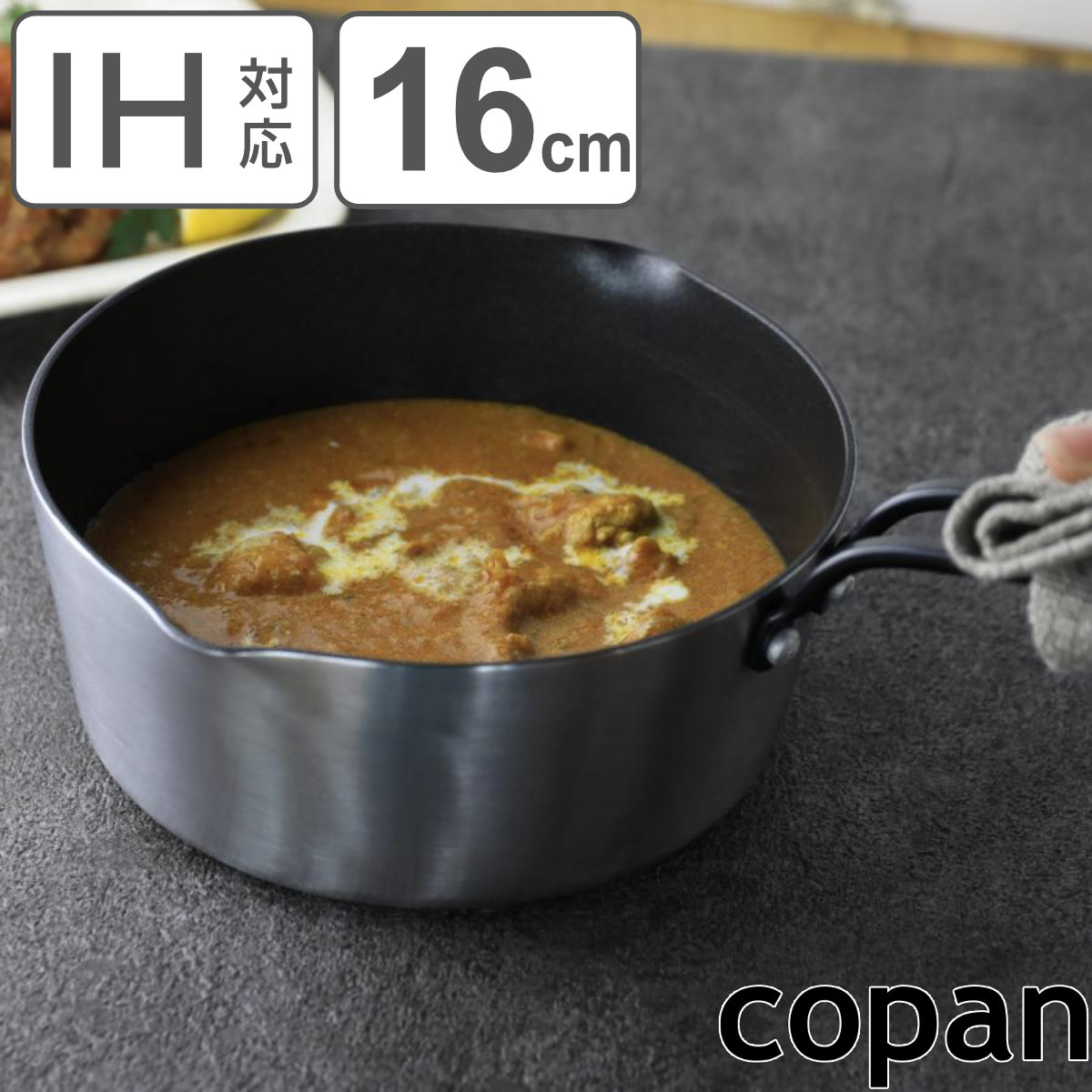 �~���N�p�� 16cm IH�Ή� copan ��w�|�~�j�~���N�p�� �i �R�p�� �K�X�ΑΉ� �I�[���M���Ή��Ή� �Ў�� �\�[�X�p�� ���� �Ў�Ȃ� ������ �j