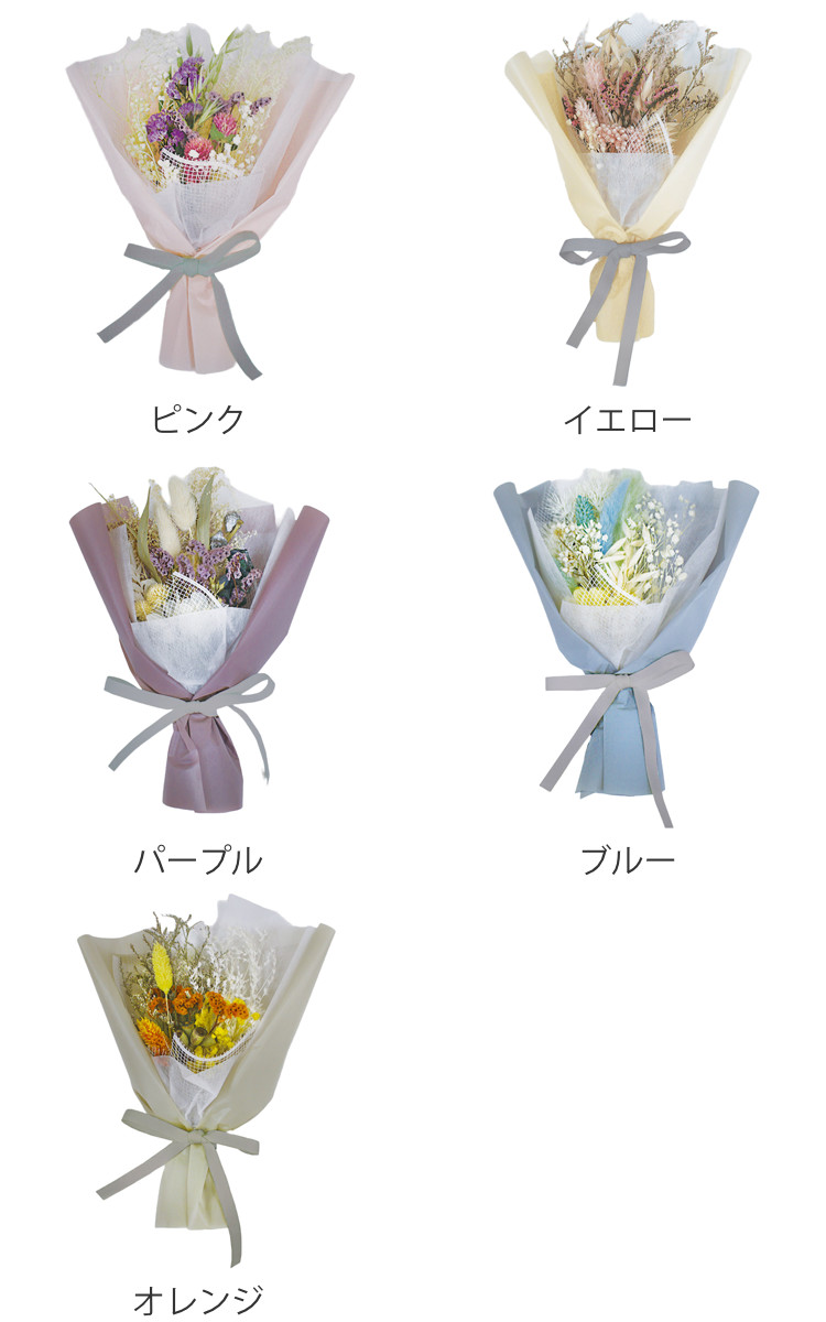 ドライフラワー メッセージブーケ Sサイズ (...の詳細画像2