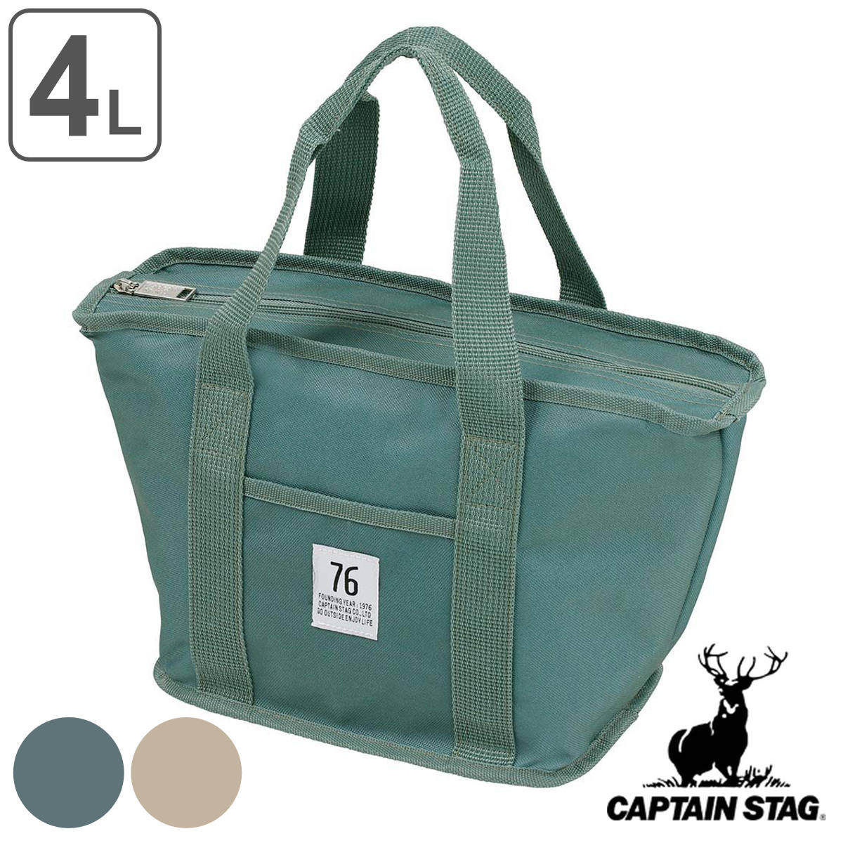 CAPTAIN STAG（キャプテンスタッグ） 保冷バッグ 4L トートクーラー