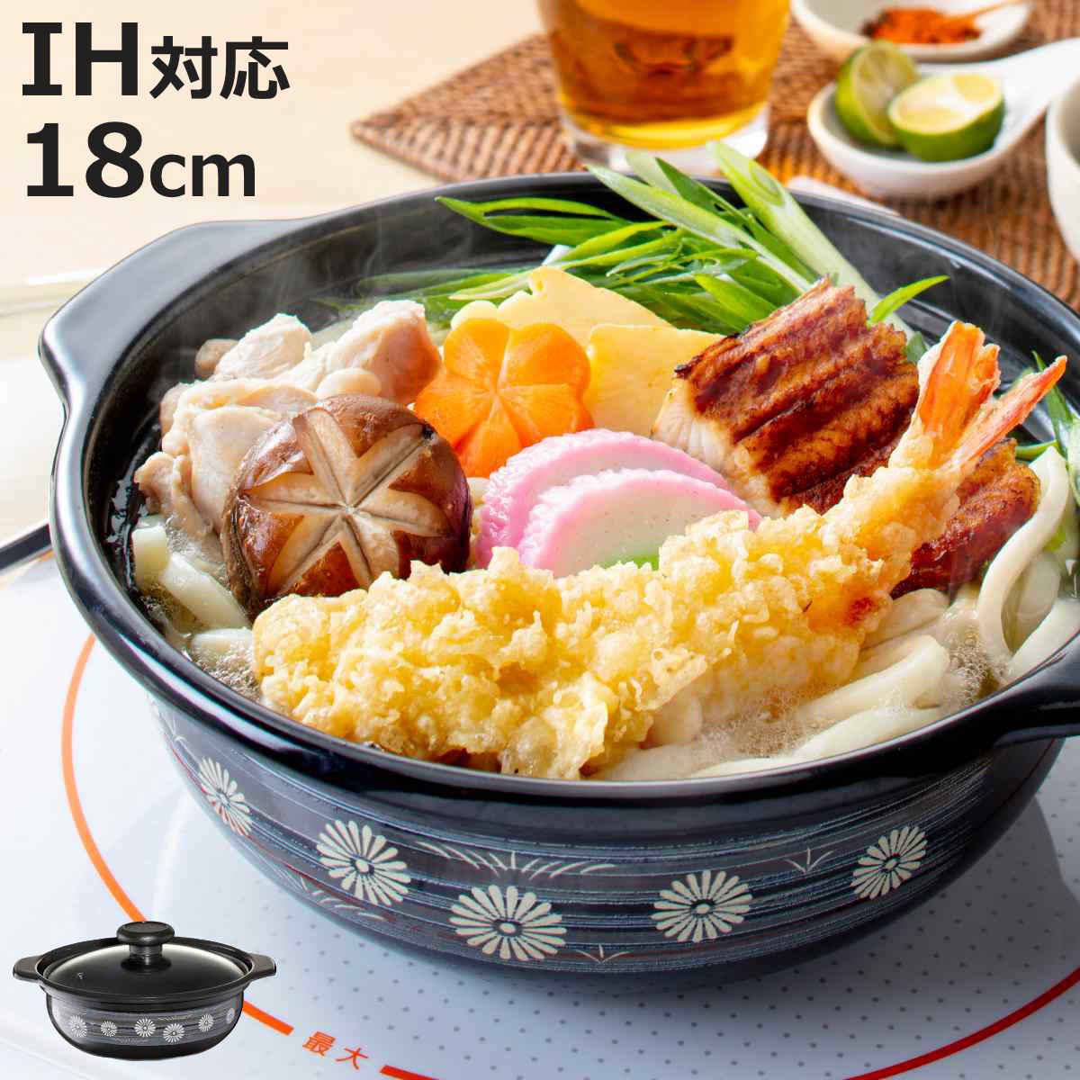 高木金属 ホーローあじわい鍋 弥生 18cm HA-Y18 (鍋) 価格比較 - 価格.com