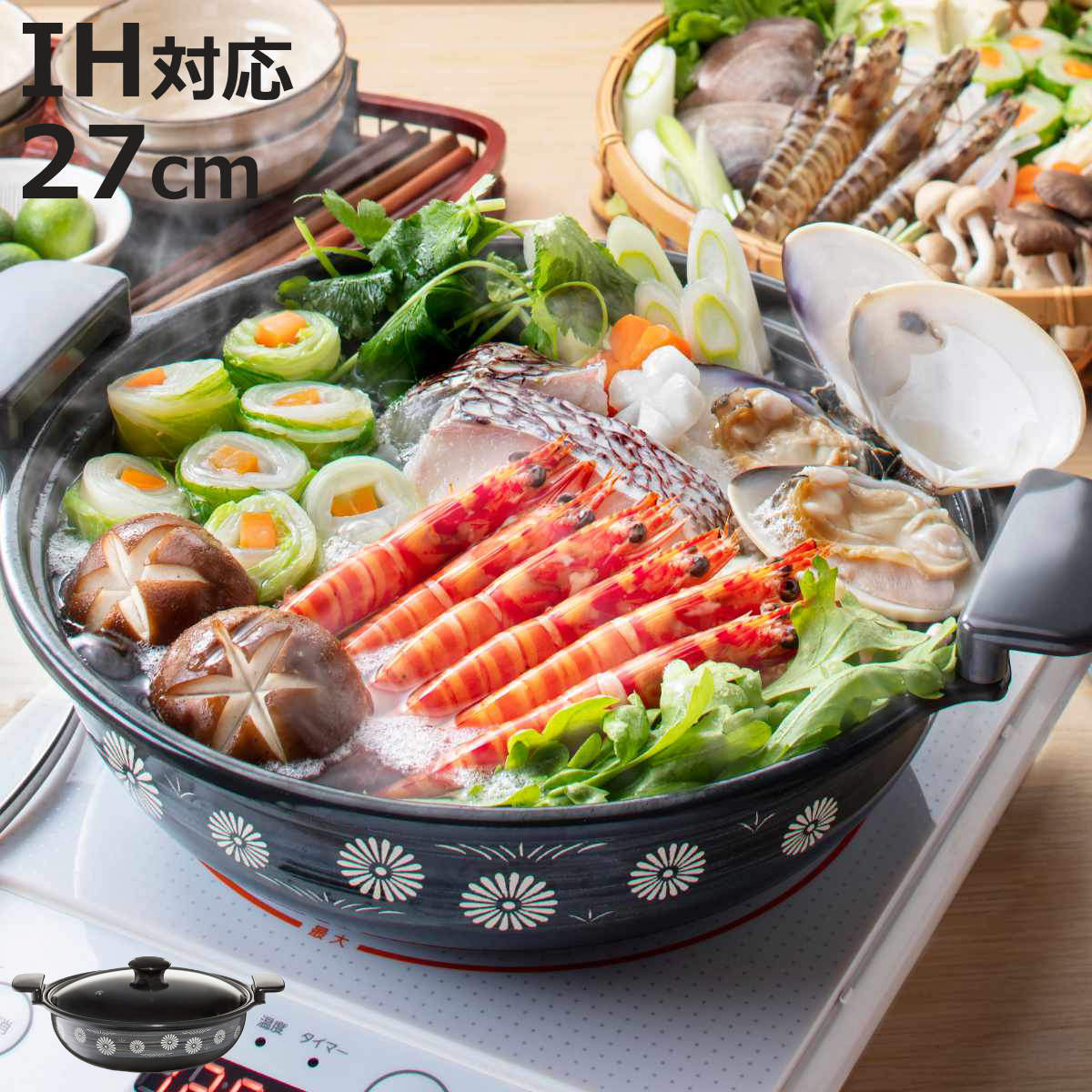 高木金属工業 季節鍋 27cm IH対応 ホーロー味わい鍋 平安 （ IH ガス火